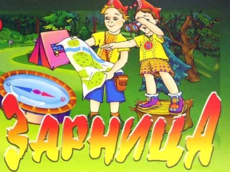 Патриотические эмблемы