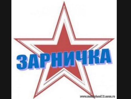 Эмблема военно-патриотического клуба