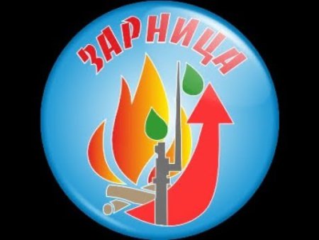 Символ патриотизма