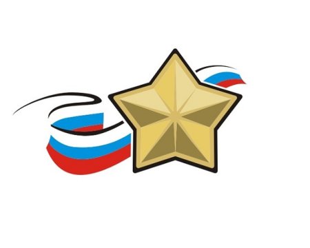 Военно-спортивная игра Зарница