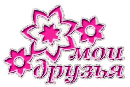 Логотип надпись