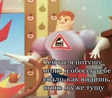 Аркадий Паровозов 110 компот