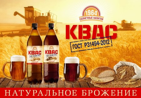 Деревянная Кружка пива вектор