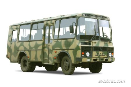 Военный автобус ПАЗ 3205