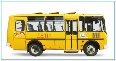 Автобус ПАЗ 32053-70 автобус