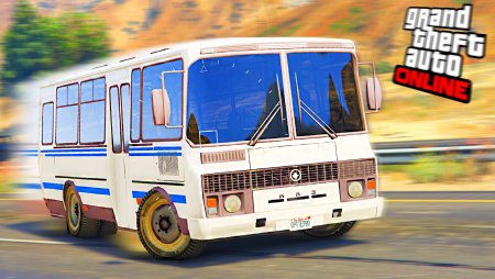 ПАЗ-3205 БПАН