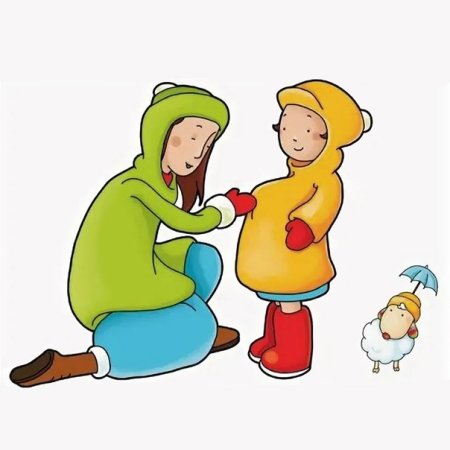 Мама одевает ребенка на прогулку