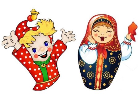 Петрушка Арлекин