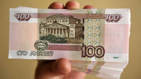 100 Рублей город на купюре