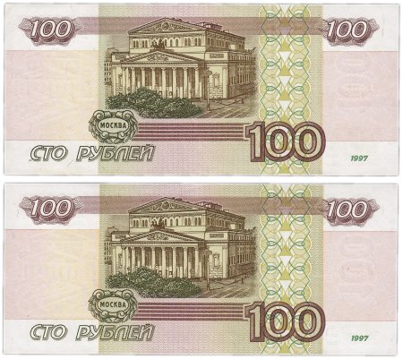 СТО рублей для печати