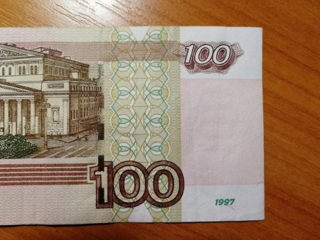 100 Рублей изображение