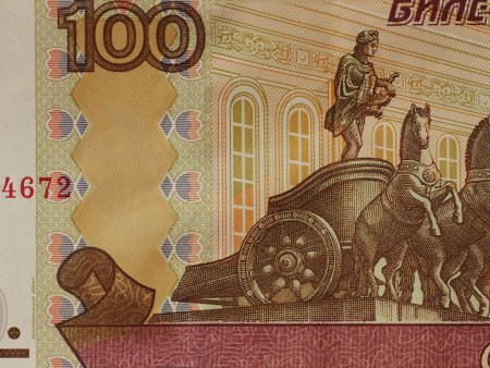 100 Рублей вектор