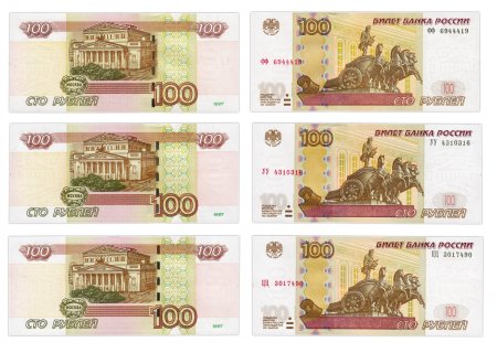 Цифра 100