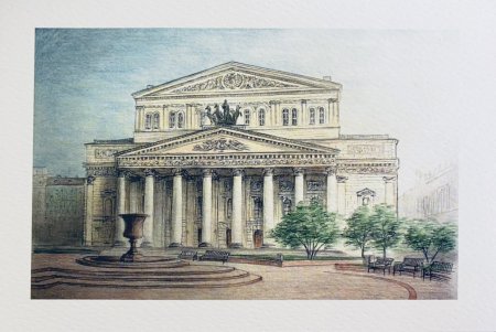 Большой театр лого