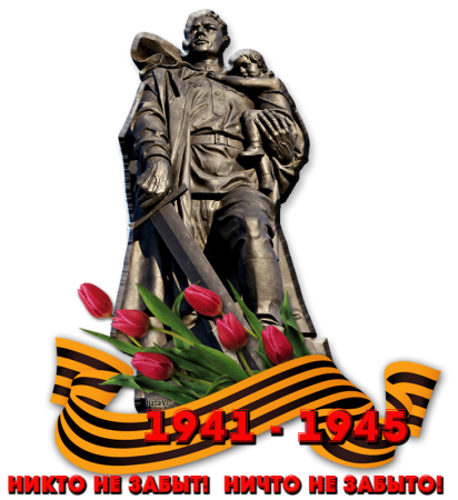 Война без фона