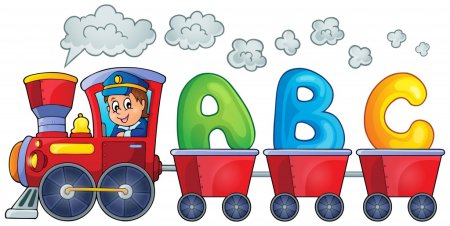Вагончики с цифрами