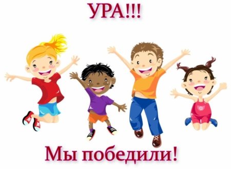 Детский лагерь клипарт
