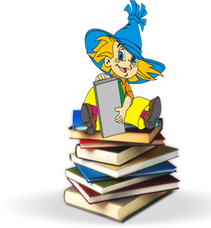 Книжные герои