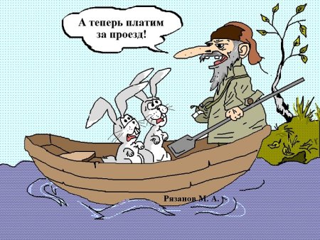 Дедушка Мазай и зайцы Некрасов