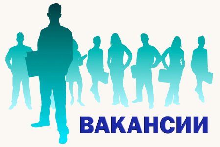 Разные профессии
