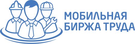 Поиск работы человечки