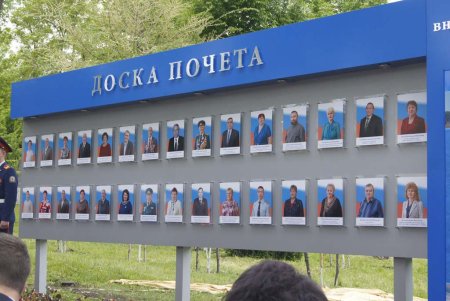Подложка доска почета