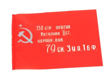 Флаг Победы