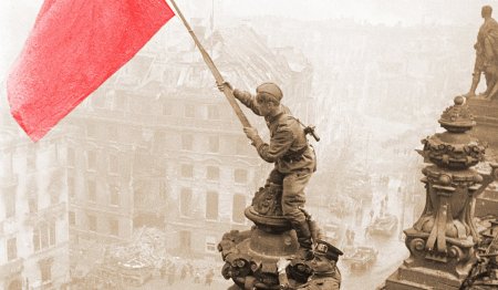 Водружение Знамени Победы над Рейхстагом