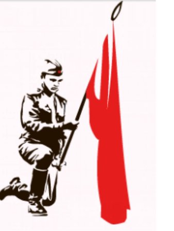 Силуэт советского солдата