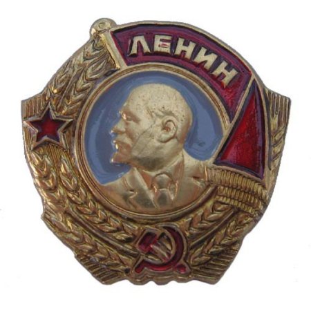 Изображение ордена Ленина