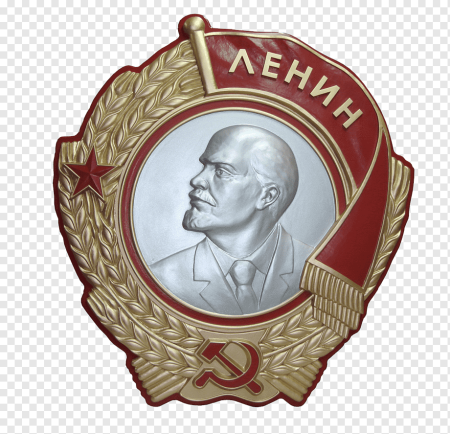 Орден Ленина 1944
