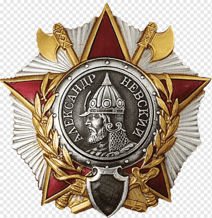 Орден Александра Невского
