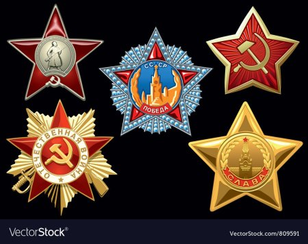 Орден Победы Великой Отечественной войны вектор