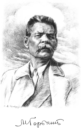 Линогравюра Максим Горький