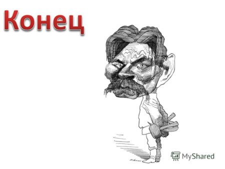 Максим Горький Графика
