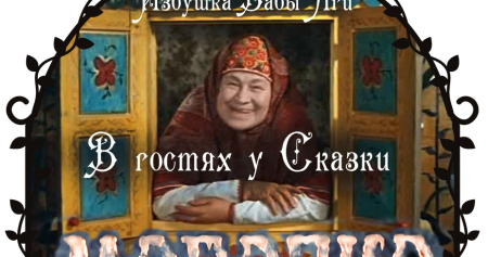 Конец сказки книга