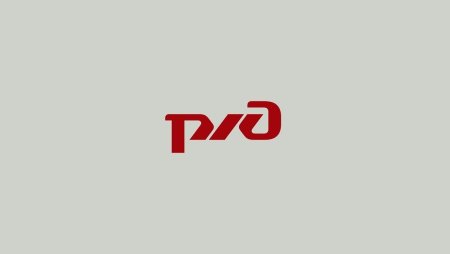 РЖД векторный логотип
