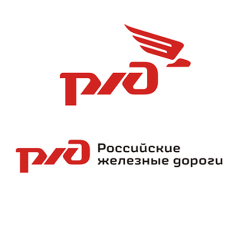 РЖД российские железные дороги логотип