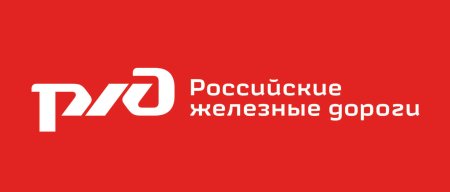 Логотип ЖД