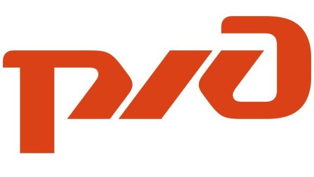Буквы РЖД без фона