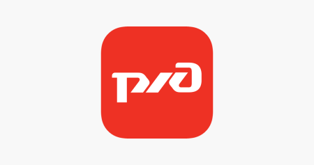 Эмблема РЖД