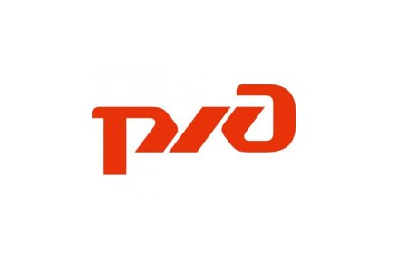Значок РЖД