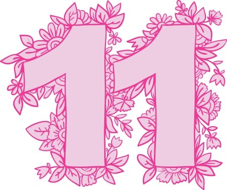 11 Лет цифры