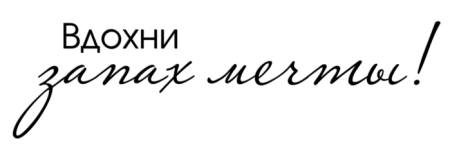 Цитаты на прозрачном фоне