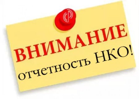 Внимание объявление картинки