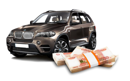 Выкуп проблемных авто