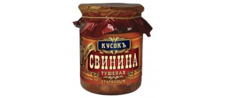 Иваныч надпись