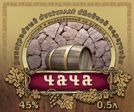 Наклейка Иваныч