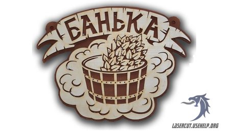 Мясная Лавка реклама