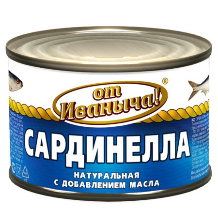 Оливки от Иваныча